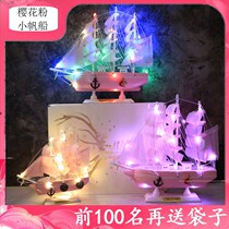 Sailing solid wood smooth sailing sailing girl heart wooden boat model small ornaments graduation season birthday gift bookcase