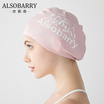 Korean fashion Lady long hair professional silicone printing swimming cap waterproof hair care does not stop ear protection