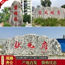 Large View Stone Natural Snow Wave Stone Tai Shan Stone Lettercharacters Courtyard Landscaped Park Village Board Stone Wind Landscape Stone Fake Mountain Stone