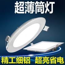 led Ultra-thin downlight recessed spotlight flat 3W grille light 4 inch hole light 12W18W square hole light panel light