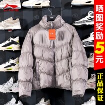 Li Ning down clothes female short section 2021 Winter new anti-woob badfive warm sports jacket AYMR090-1