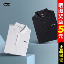 Li Ning Polo Shirt Man Short Sleeve 2022 Summer New Casual Business Mens Clothing Turned Pure Cotton Blouse Sports T-shirt