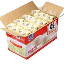 Gangrong steamed cake whole box breakfast bread casual snack snacks official childrens nutritious food flagship store