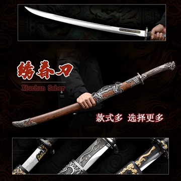 雁翎刀 模造刀 模擬刀 日本刀 居合刀 刀装具 太刀 軍刀 雁翎刀』 模造刀 模擬刀 日本刀 居合刀 刀装具 太刀 軍刀 武具