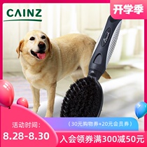  Japan CAINZ pet hair finishing brush comb hair dust removal sticky hair brush household clothing bed hair removal
