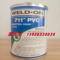 Imported PVC special glue pvc plastic pipe adhesive IPS711 PVC cleaner 711 adhesive