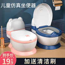 Childrens toilet toilet female large girl toilet child boy toddler enlarged simulation potty baby urine bucket