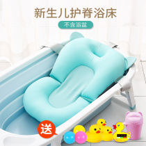 Newborn baby bath artifact can sit in bath tub net bag non-slip universal baby suspension bath mat sponge