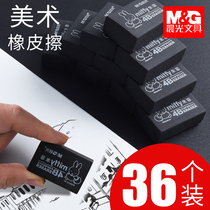 Morning light black sketch 4B eraser special for primary school students do not leave marks childrens elephant skin sash pencil sketch art wipe clean 4b eraser stationery 2b no debris little chips and no chips