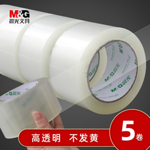 Chenguang transparent tape 5 rolls of large wide tape express packing and sealing tape wholesale sealing adhesive cloth tape large roll sealing tape 4 5 6cm tape sealing tape sealing tape