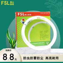 Foshan lighting ring lamp t5 wick led ceiling lamp ring tube three primary colors T6 round wick 22W32W40w