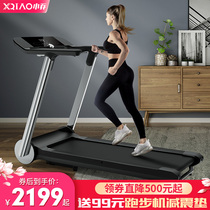 Xiaoqiao X3PRO treadmill Xiaomi Youpin household model Small multi-function silent folding gym dedicated