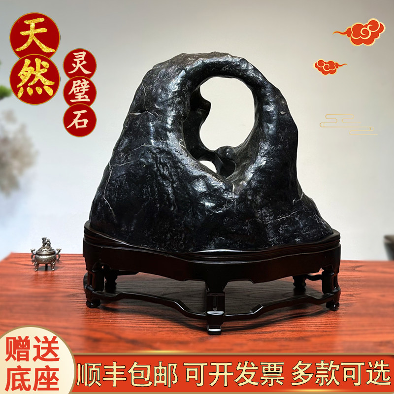 灵璧石-灵璧石促销价格、灵璧石品牌- 淘宝