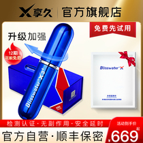 Enjoy delayed spray lasting delay men spray 3 male supplies do not shoot adult sex men 3 generation 2