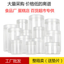 Food-grade plastic bottles sealed cans food factories fried nuts large quantities of nuts purchased nationwide