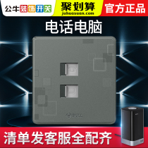 Bull socket wall household type 86 telephone network dual-port telephone network cable junction box two-in-one G18 gray