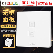 Bull six network telephone dual socket Network cable Telephone line One panel computer weak junction box