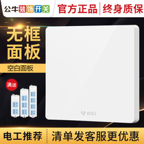 Bull 86 type decorative switch socket cover plate household concealed blank panel wall universal whiteboard g12 white