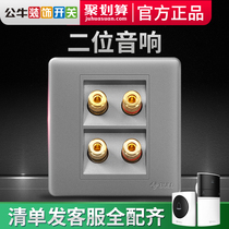 Bull two multimedia audio audio panel 86 type wall household 4-head speaker wiring port socket G28 gray