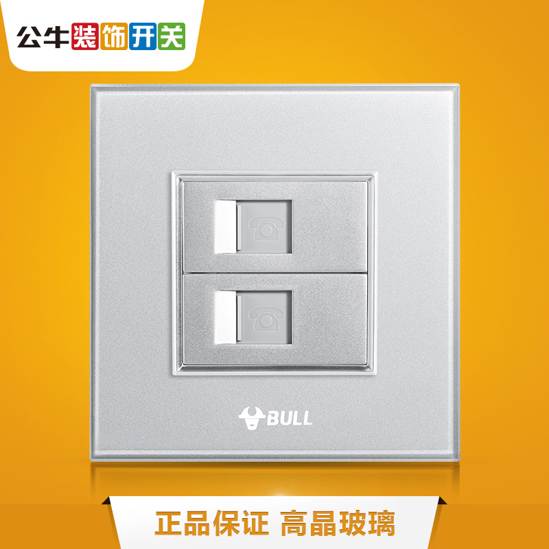 Bull switch socket wall panel two telephone two port socket two telephone two telephone socket silver