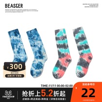 BEASTER x Pony Pony Co-name Socks Comfortable Tide Graffiti Print Trend Knitted Tie-Dye stockings
