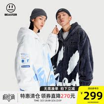 BEASTER little devil grimace imitation otter rabbit fur jacket jacket male ins tide autumn winter loose cotton clothes hooded boys