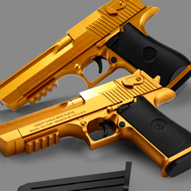  Desert eagle hand grab pneumatic simulation model shell throwing Glock soft bullet gun childrens boys toy hand gun