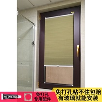 Inner window opening non-perforated curtain toilet kitchen curtain honeycomb curtain window blackout rolling curtain