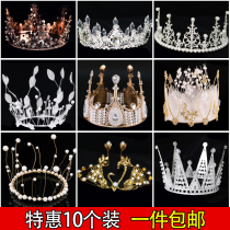 Ten Crown Cake Decoration Ornaments Adult Children Queen Crown Wedding Pearl Stars Net Red Ornaments