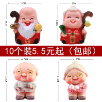 Shou Gongshou cake decoration birthday star-in-law Grandpa grandma birthday ornaments New year birthday cake plug-in