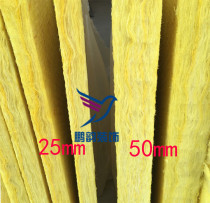 Centrifugal high density glass fiber sound insulation cotton sound-absorbing cotton board Soft package cotton Fire bar KTV filled rock wool