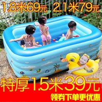 Oversized childrens pool Inflatable pool Family baby pool Adult home thickened oversized wading pool