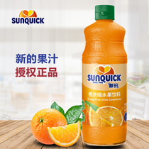 New Juice Concentrate Concentrated Orange Juice Lemon Juice Mango Passion Fruit Pineapple Grapefruit Blackcurrant Milk Tea Shop Commercial