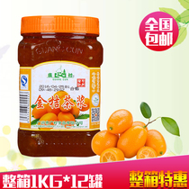Guangcun kumquat tea sauce fruit tea paste 1kg kumquat fruit sauce jam fruit tea sauce dessert milk tea shop