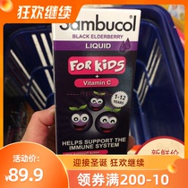British Sambucol children's black elderberry syrup 1-12 years old 120 cents