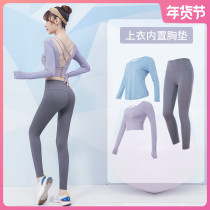 Pilates gym suit with chest pad Pilates gym suit female autumn yoga dress beauty back training Net Red fashion professional high end