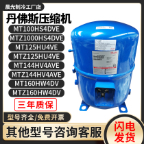 Danfoss MT100HS4DVE MT100HS4DVE MT144 MT144 MTZ160HW4DV MTZ160HW4DV MTZ160HW4DV