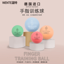 Germany Imported Winter Hand Finger Training Ball Piano Gesture Ball Correcting Children's Finger Ball Grip Ball Collapse Prevention