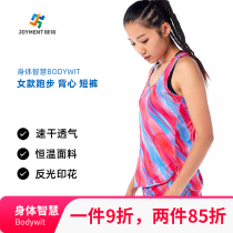 Body Wisdom BODYWIT Women Running Vest Shorts Marathon Quick Dry Lightweight High Face Value