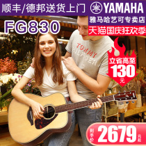 Yamaha guitar FG830 850 veneer folk guitar FGTA plus shock electric box finger playing guitar 40 41