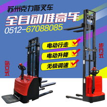 1 ton 1 5 ton electric forklift battery stacker hydraulic loading and unloading truck walking type automatic lifting truck stacker