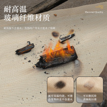 Outdoor camping fireproof cloth picnic barbecue heat insulation pad flame retardant high temperature resistant silicone coated glass fiber fire extinguishing blanket