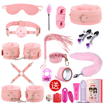 Smal toys sex binding props handcuffs adjust couples climax equipment flirting tools milk clip set