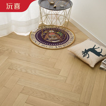 Oak herringboard pure solid wood flooring factory direct household log French Nordic Japanese lock ground warm Yuanxi