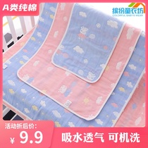 Urine Insulation Mat Baby Waterproof Washable Pure Cotton Breathable Child Overnight Cushion Autumn Winter Aunt Mat Physiological Period Mattress winter