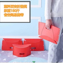 Convenient small dengzi folding stool outdoor portable fishing stool paper stool paper stool stall home multi-function stool plastic adult