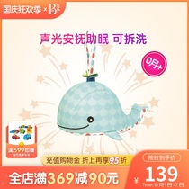 Bile B toys to appease the little blue whale turtle baby music sleep luminous toy