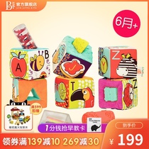 Bile B toysABC soft cloth building blocks Alphabet early education childrens soft building blocks puzzle early education soft