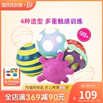 Bile btoys baby hand grip ball perception ball touch ball massage ball toy baby can bite touch ball