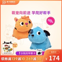 Bile B Toys love crawling puppy kitten learning to climb toy baby guide crawling toy toddler toy
